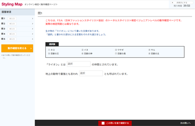 ジュニア