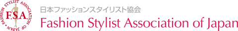 一般社団法人 日本ファッションスタイリスト協会