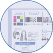 クリスタルテイスト