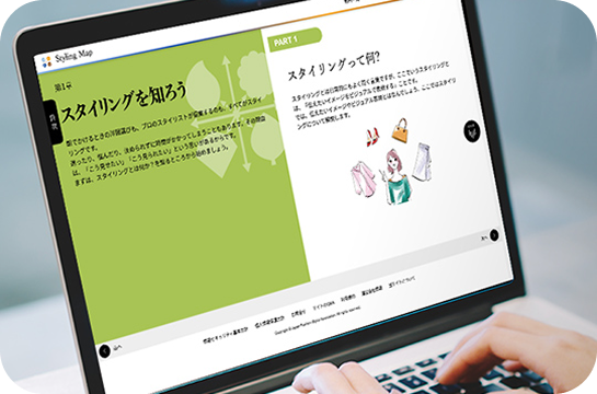 学校のカリキュラム