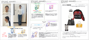 スタイリングアワード2024AWプレイヤーグランプリ作品画像